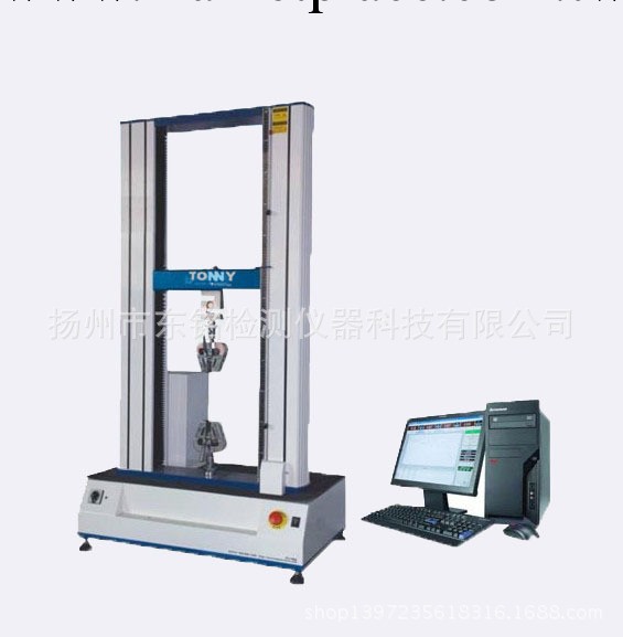 廠傢供應雙柱拉力試驗機，橡膠拉力試驗機工廠,批發,進口,代購