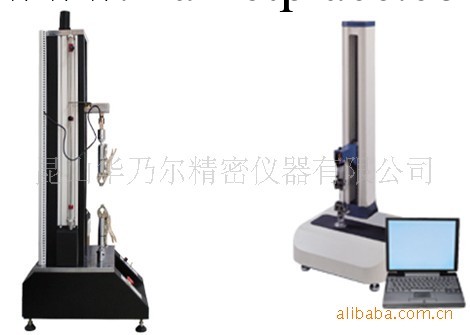 單柱材料拉力測試機（數顯或電腦型）工廠,批發,進口,代購