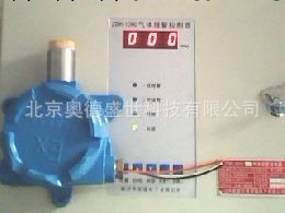 SS-ZBK-1000  氮氣濃度報警器/氮氣泄露檢測機    廠傢直銷工廠,批發,進口,代購