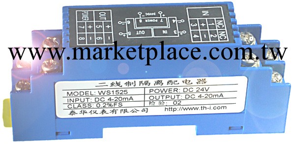 電位計信號調理器工廠,批發,進口,代購