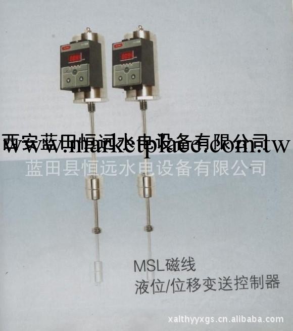 磁線位移傳感器 磁致伸縮線性位移變送控制器MSL-1液位計資料工廠,批發,進口,代購