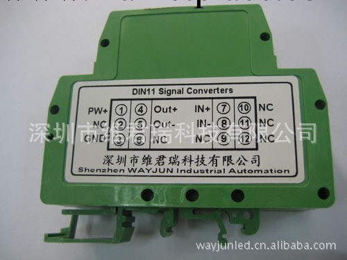 隔離器，0-5V轉0-5V,導軌式電壓信號隔離器, 變送器工廠,批發,進口,代購