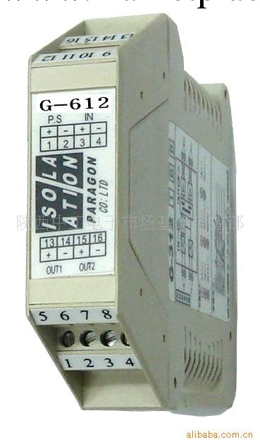 供G612電位計信號隔離分配變送器一入二出，輸出可變不同信號工廠,批發,進口,代購