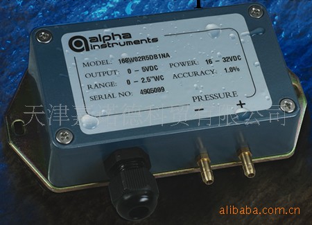 天津阿爾法168型微壓傳感器/差壓變送器/壓力變送器/微壓變送器工廠,批發,進口,代購