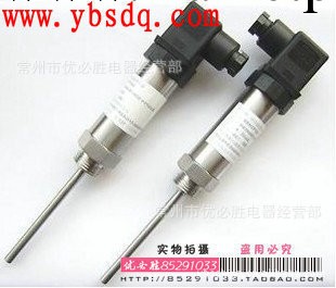 溫度變送器 小巧型一體化溫度變送器 溫度傳感器4-20MA 0-10V工廠,批發,進口,代購