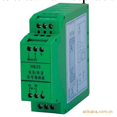 電壓隔離器 信號隔離器 電壓變送器工廠,批發,進口,代購