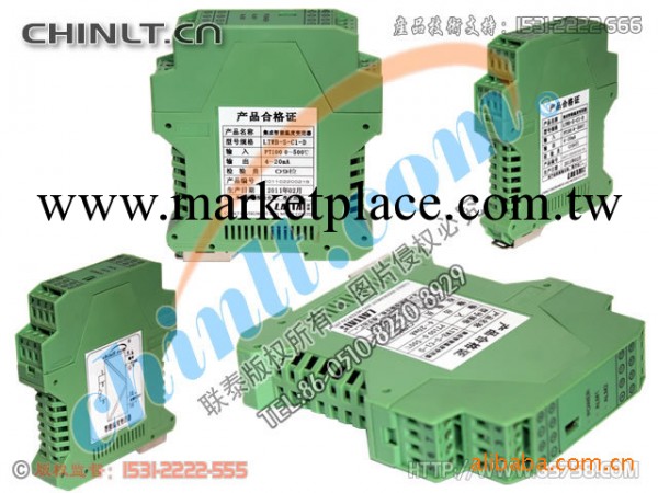 LTWB-S-C1-D 集成智能溫度變送器 LAITAI 萊泰工廠,批發,進口,代購