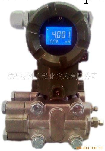 供應3051X高精度智能差壓變送器工廠,批發,進口,代購