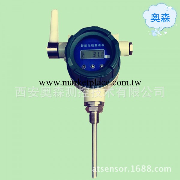 【企業集采】無線溫度變送器西安廠傢 無線Zigbee溫度變送器工廠,批發,進口,代購