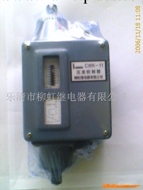 供應壓力控制器,壓差控制器 壓力繼電器 CWK-11(圖)工廠,批發,進口,代購