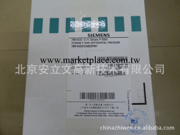 7MF4433-1CA02-2PB1 西門子 差壓變送器工廠,批發,進口,代購