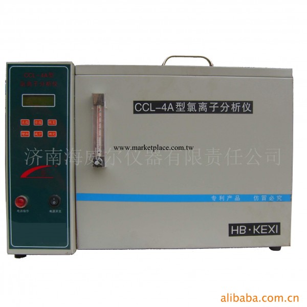 供應CCL-4水泥氯離子分析機工廠,批發,進口,代購
