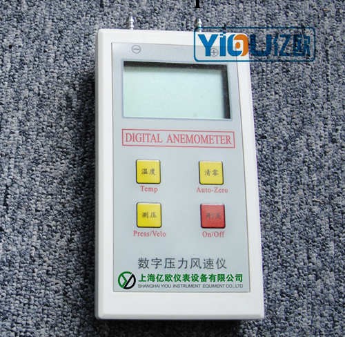YIOU數字微壓差計EO-500PA電子式微壓計，手持式壓差計，壓差機工廠,批發,進口,代購