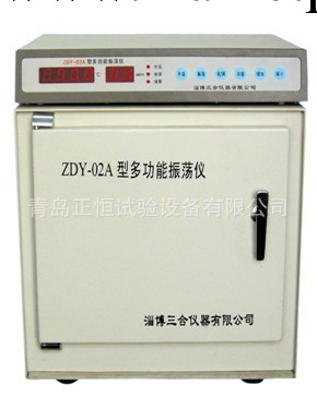青島正恒供應 ZDY-02A型多功能振蕩機工廠,批發,進口,代購