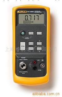 福祿克,Fluke 717,壓力校準器工廠,批發,進口,代購