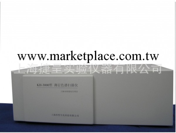 生產銷售 薄層色譜掃描機KH-3000工廠,批發,進口,代購