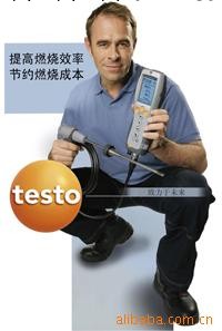 testo330-1 煙氣分析機工廠,批發,進口,代購