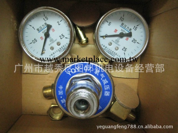 YQY-07氧氣減壓器工廠,批發,進口,代購