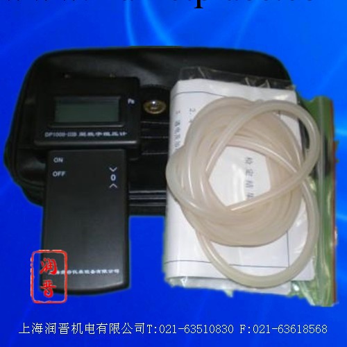 特價DP1000-IIIB數字微壓計 微電腦數顯微壓計  風壓計 差壓計工廠,批發,進口,代購
