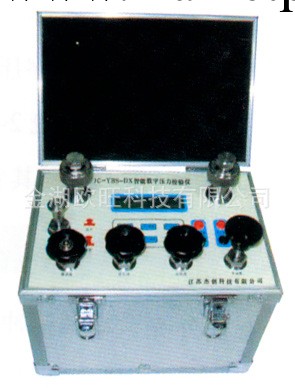 DXY智能箱式壓力(液壓)校驗機/0~60MPa壓力源/壓力表變送器校驗機工廠,批發,進口,代購