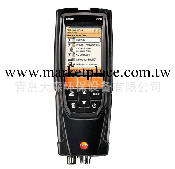 testo320高效煙氣分析機工廠,批發,進口,代購