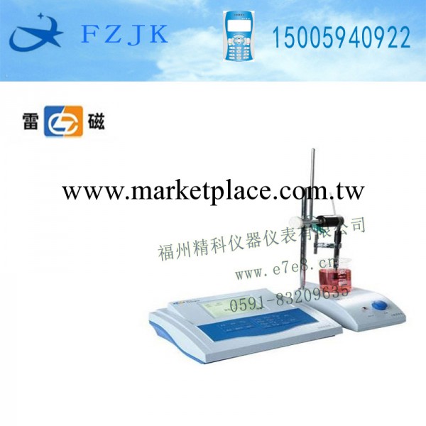 ZD-2型自動電位滴定機 上海精科-上海精密科學機器有限公司工廠,批發,進口,代購