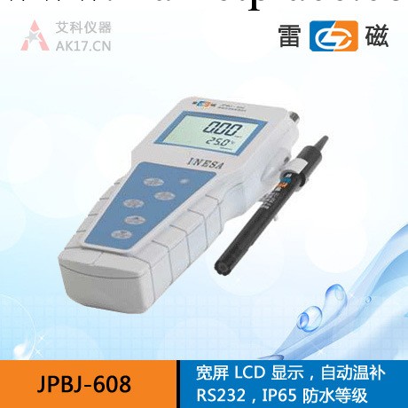 上海雷磁JPBJ-608便攜式溶解氧機便攜式溶解氧分析機（上海機電）工廠,批發,進口,代購