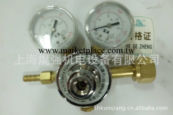 上海減壓器廠有限公司YQAr-720氬氣減壓器工廠,批發,進口,代購
