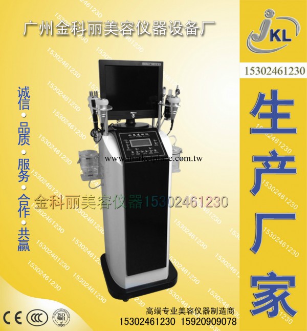 北京上海廣州水氧透析機 美博城麵部機器 金科麗水氧透析機工廠,批發,進口,代購