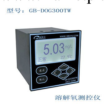 溶解氧分析機 廢水ppm 工業在線型 GLOBAL品牌 獲國傢專利技術工廠,批發,進口,代購