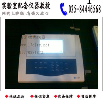【華東總代】上海機電/上海精科/上海雷磁ZD-2 自動電位滴定機工廠,批發,進口,代購