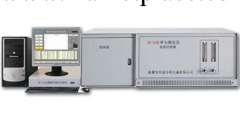 WK-2D型庫侖測定機 SH/T 0253 SH/T 0254 SH/T 0222工廠,批發,進口,代購