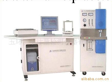 碳硫分析機 紅外碳硫分析機 CS-8800型高頻紅外碳硫分析機工廠,批發,進口,代購