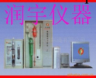 供應分析機器 化驗機器 碳硫分析機器設備工廠,批發,進口,代購