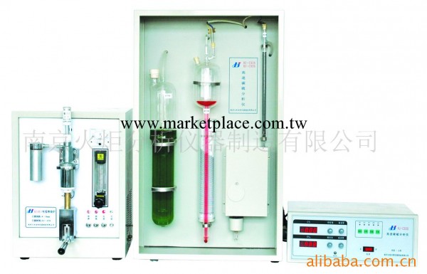 供應球墨鑄鐵化驗設備,鑄鐵化驗機器工廠,批發,進口,代購