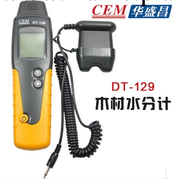 CEM華盛昌DT-129系列專業木材水分溫濕度測試機工廠,批發,進口,代購