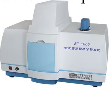 專業提供 BT-1800動態圖像顆粒分析系統 丹東百特江浙滬辦事處工廠,批發,進口,代購