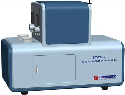 BT-2800動態圖像粒度粒形分析系統工廠,批發,進口,代購