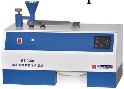 BT-2900乾法圖像粒度粒形分析系統工廠,批發,進口,代購
