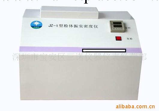 專業生產JZ-1型粉體振實密度機，密度測定機，5月特價4200工廠,批發,進口,代購
