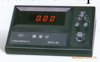 供應PFS－80型氟離子濃度計工廠,批發,進口,代購