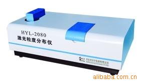 HYL-2080全自動激光粒度分析機 粒度機 激光粒度機工廠,批發,進口,代購