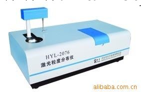 HYL-2076型全自動激光粒度分佈機 粒度機 生產廠傢工廠,批發,進口,代購