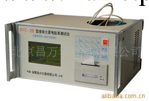 供應SYC-2B型液體介質電阻率測試機工廠,批發,進口,代購