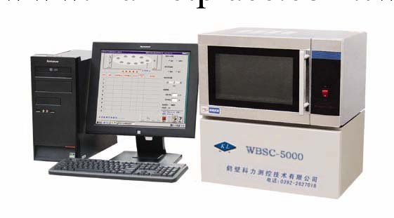 微機自動微波水分測定機工廠,批發,進口,代購