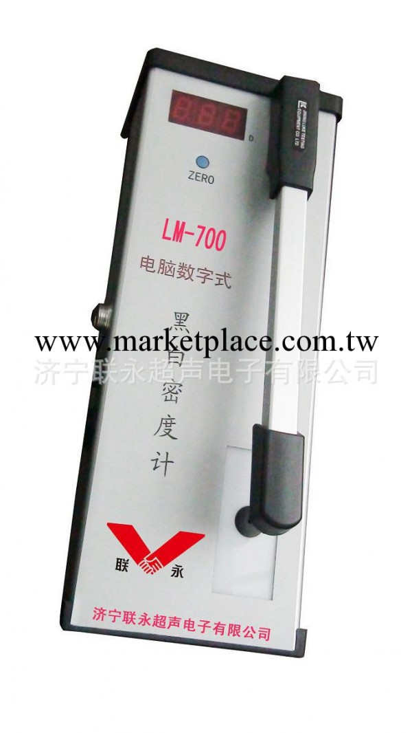 聯永LM-700黑白密度計工廠,批發,進口,代購
