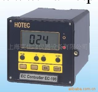 臺灣合泰EC-106在線電導率機(圖)-上海艾仕維機器設備批發・進口・工廠・代買・代購