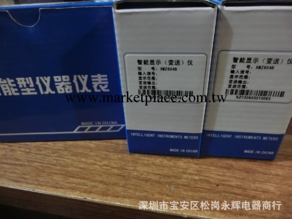 北京匯邦 XMZ604B智能顯示（變送）機工廠,批發,進口,代購