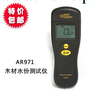 希瑪 AR971食物/木材水分含水量測試機檢測機測定機 高精度 正品工廠,批發,進口,代購