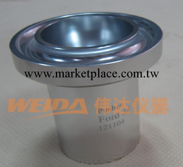 Ford Cup福特黏度杯（美國ASTM標準） 黏度計 黏度杯 福特杯工廠,批發,進口,代購